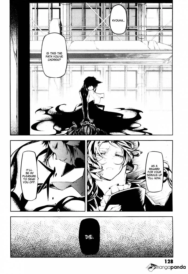 Read Bungou Stray Dogs Manga Online