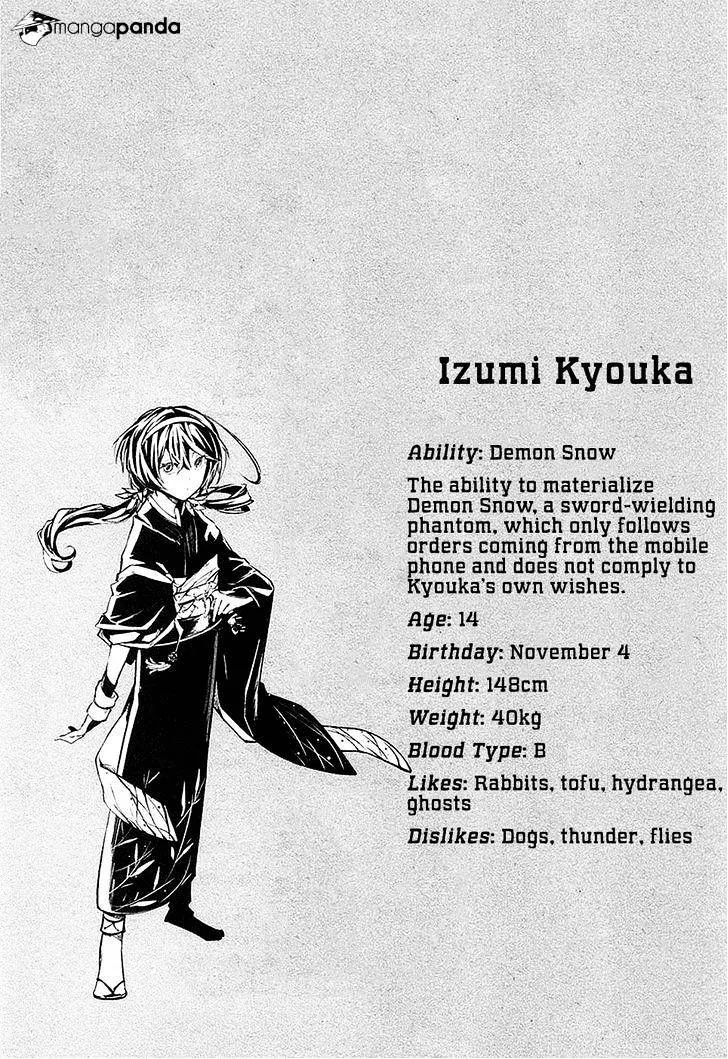 Read Bungou Stray Dogs Manga Online
