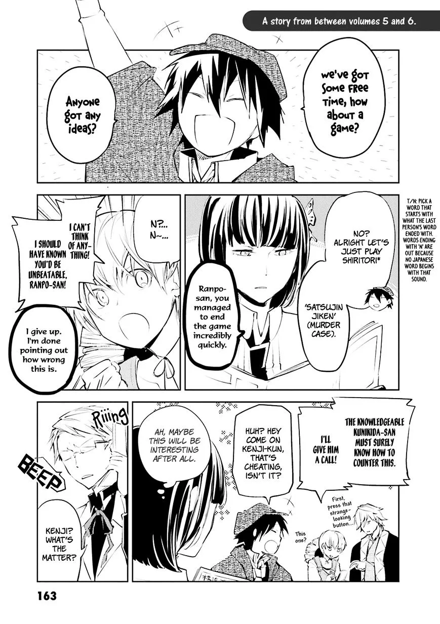 Read Bungou Stray Dogs Manga Online