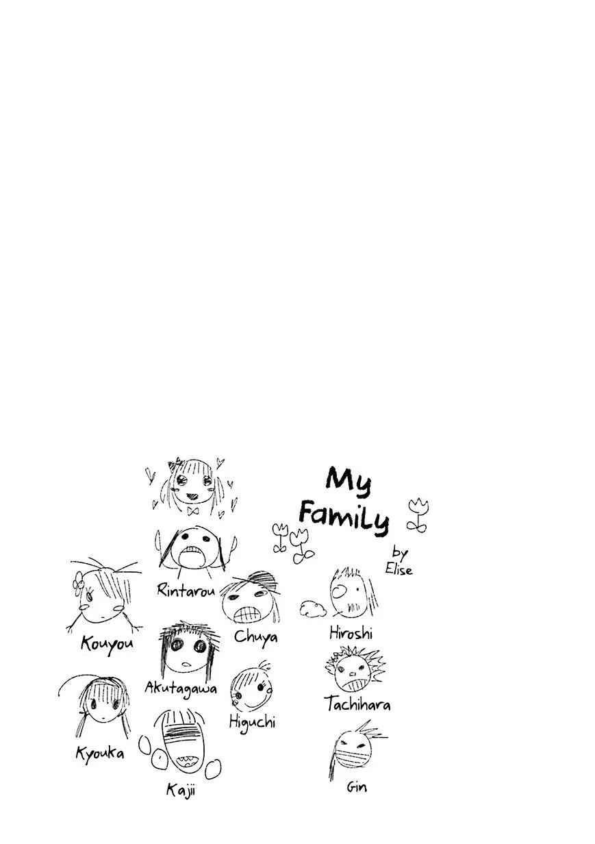 Read Bungou Stray Dogs Manga Online