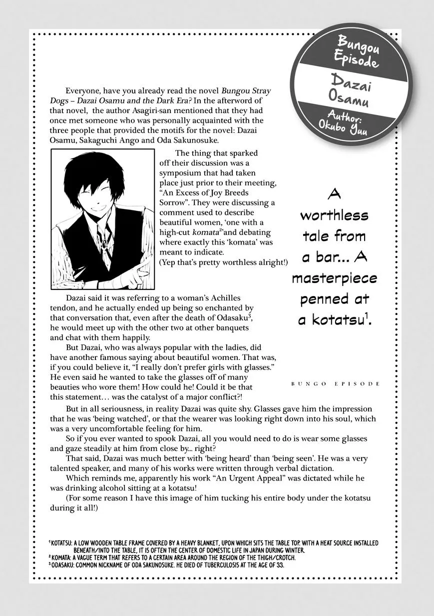 Read Bungou Stray Dogs Manga Online