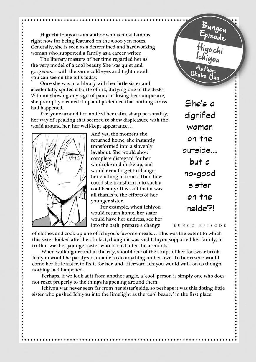 Read Bungou Stray Dogs Manga Online