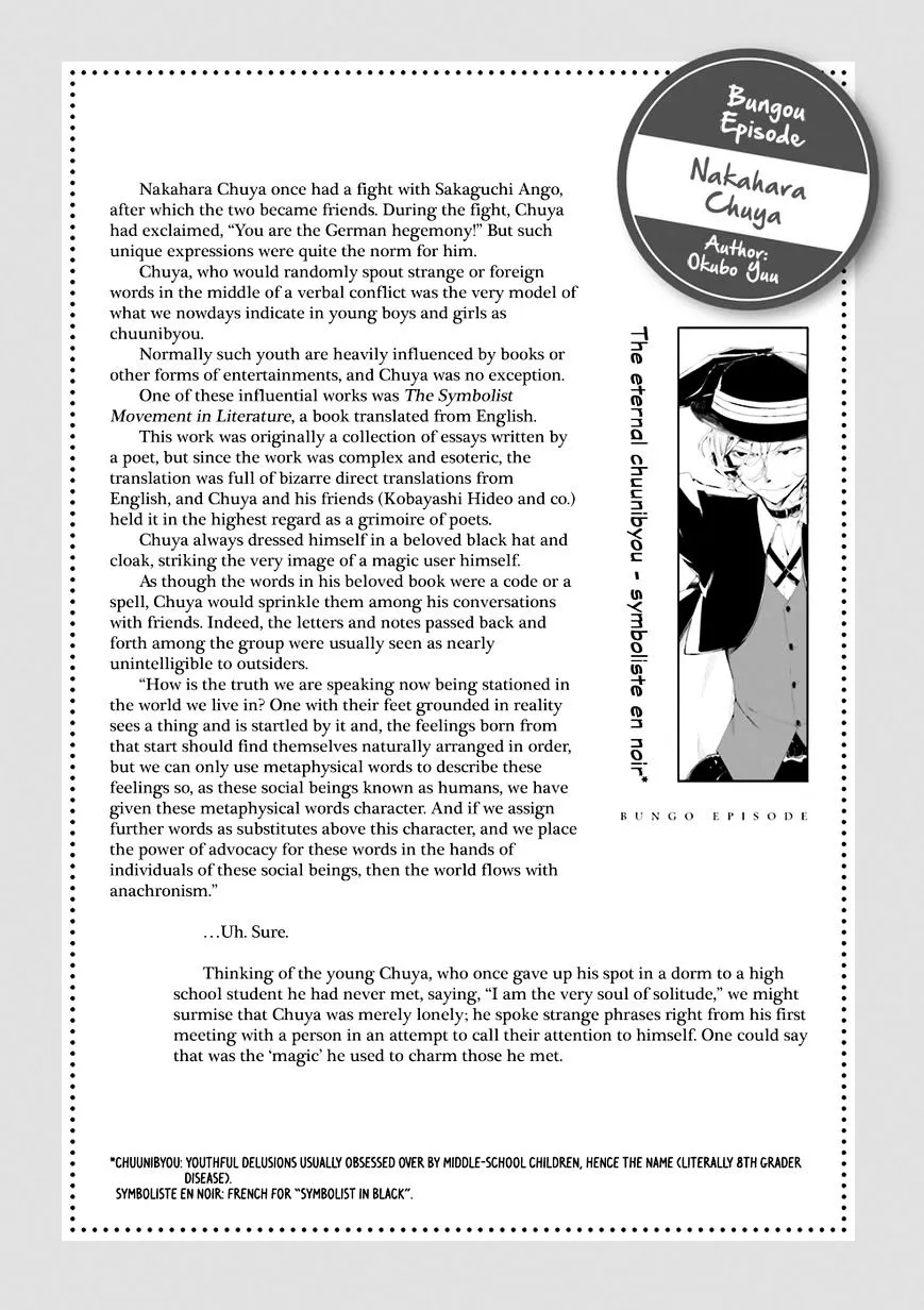 Read Bungou Stray Dogs Manga Online