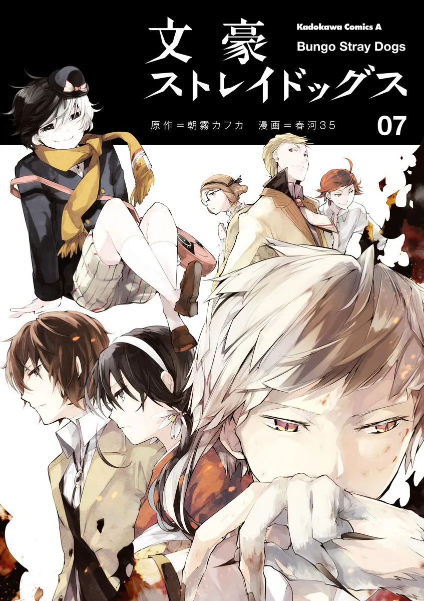 Read Bungou Stray Dogs Manga Online