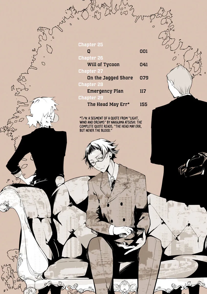 Read Bungou Stray Dogs Manga Online