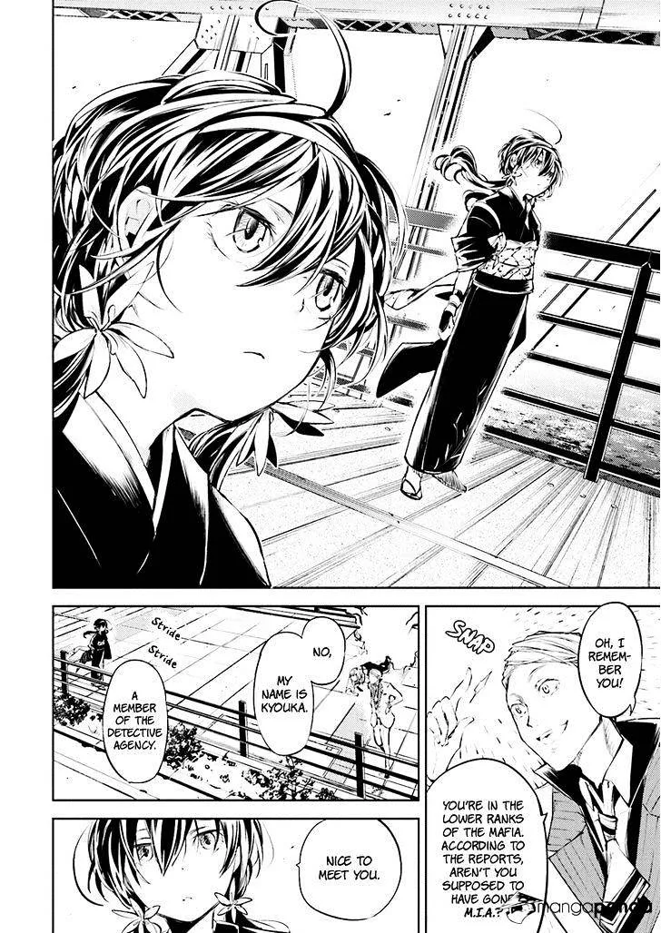 Read Bungou Stray Dogs Manga Online