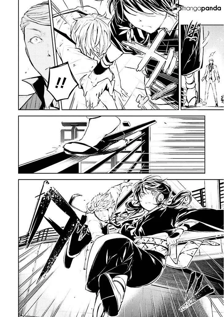 Read Bungou Stray Dogs Manga Online