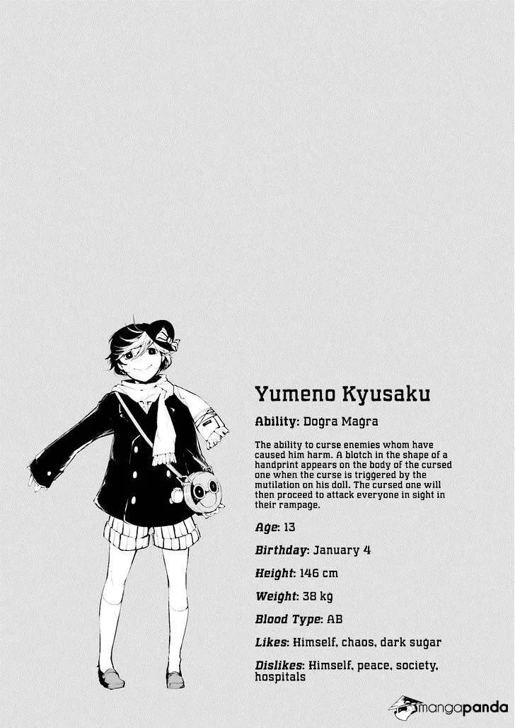 Read Bungou Stray Dogs Manga Online