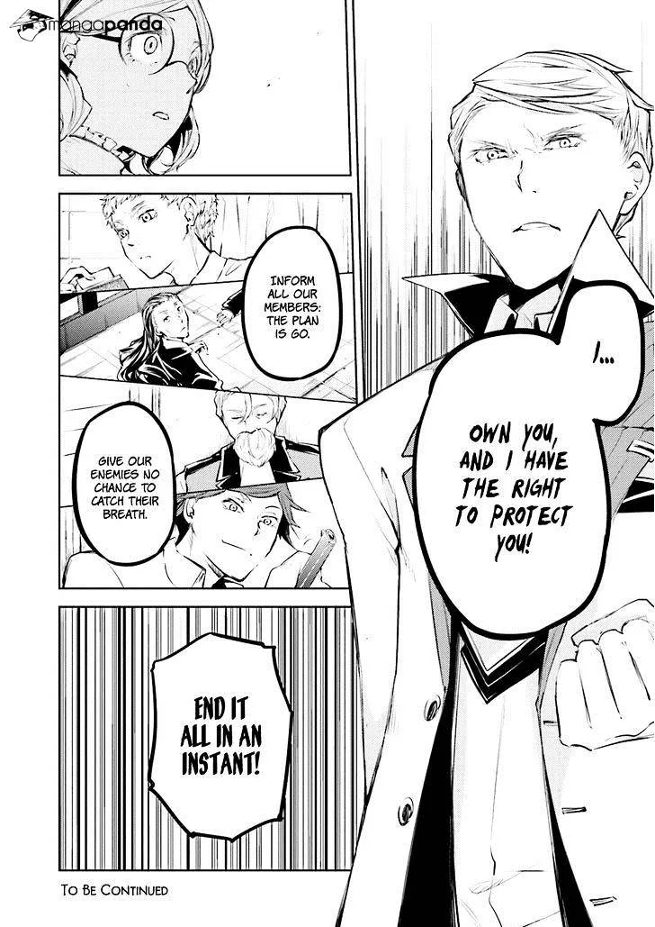 Read Bungou Stray Dogs Manga Online