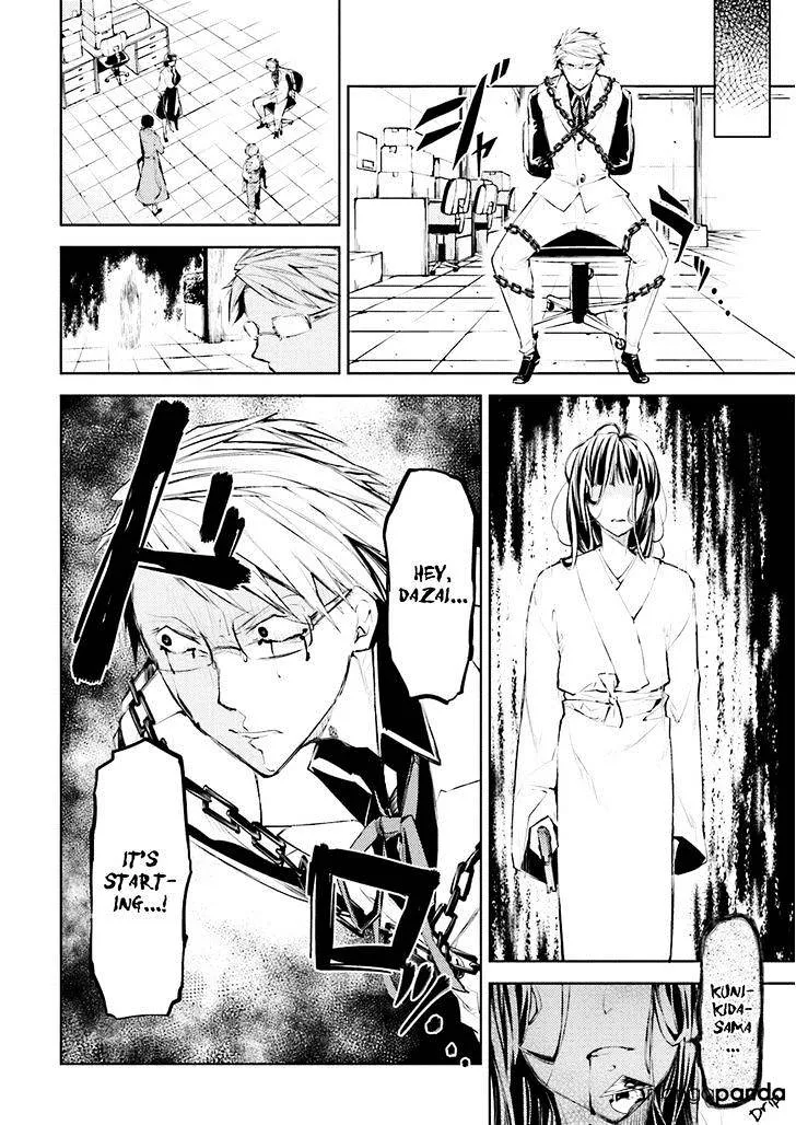 Read Bungou Stray Dogs Manga Online
