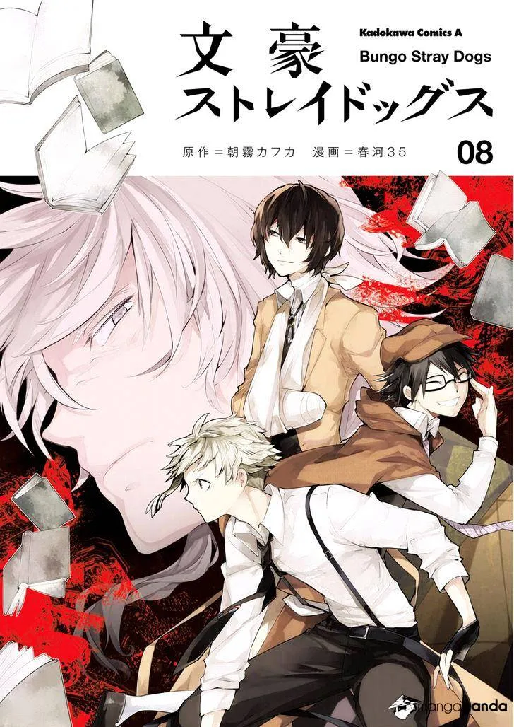 Read Bungou Stray Dogs Manga Online