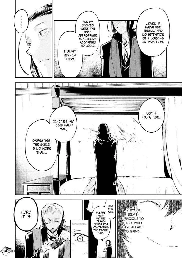 Read Bungou Stray Dogs Manga Online