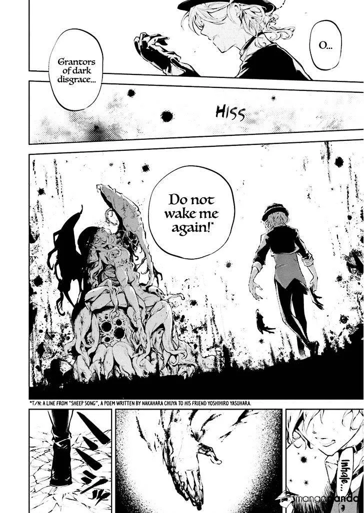 Read Bungou Stray Dogs Manga Online