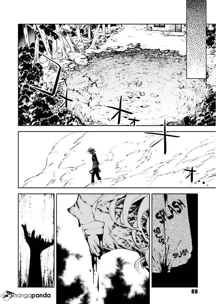 Read Bungou Stray Dogs Manga Online