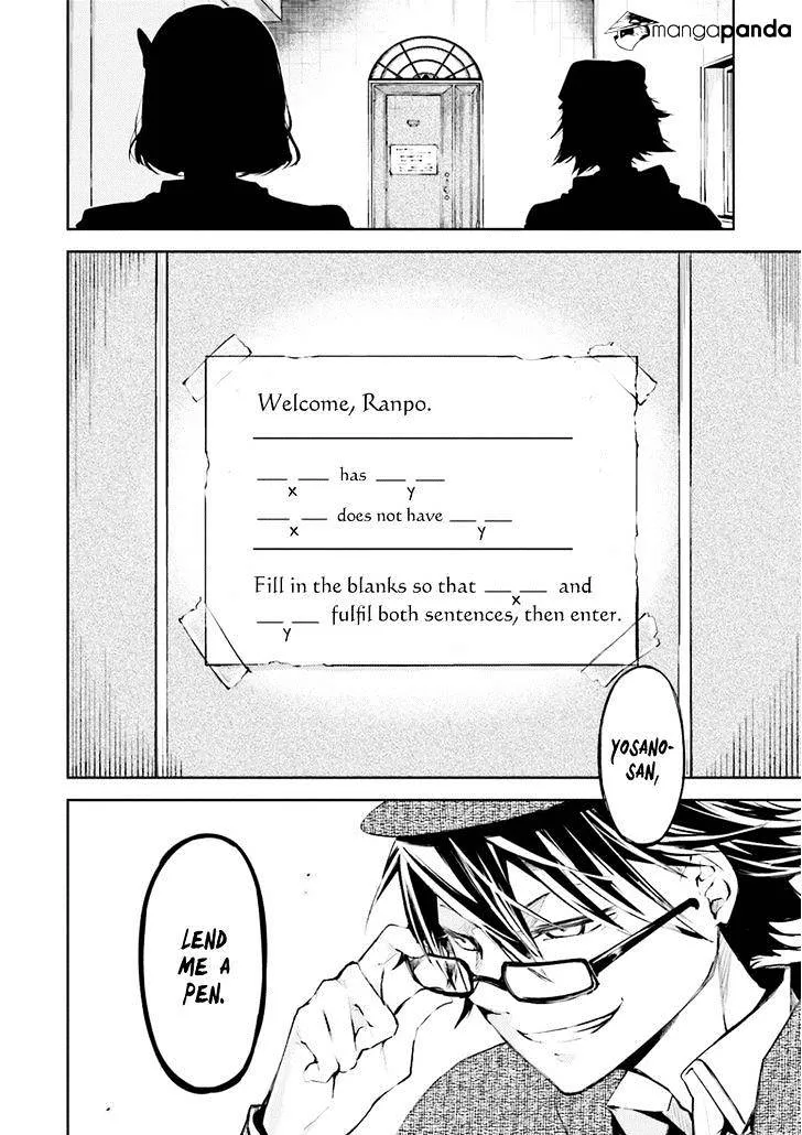 Read Bungou Stray Dogs Manga Online