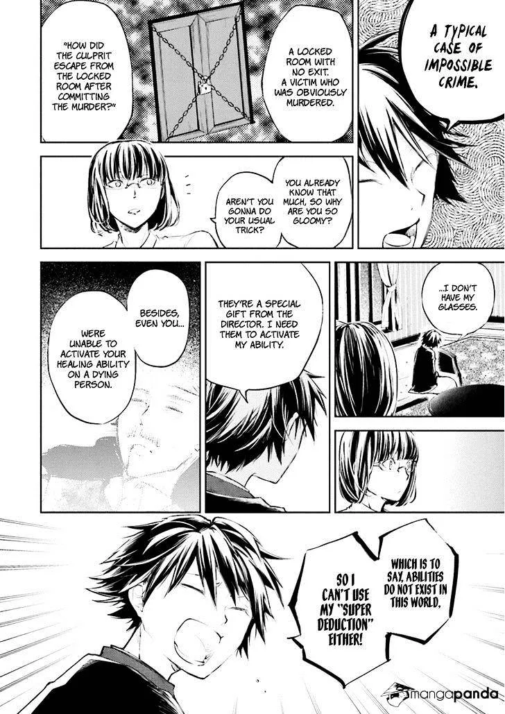 Read Bungou Stray Dogs Manga Online