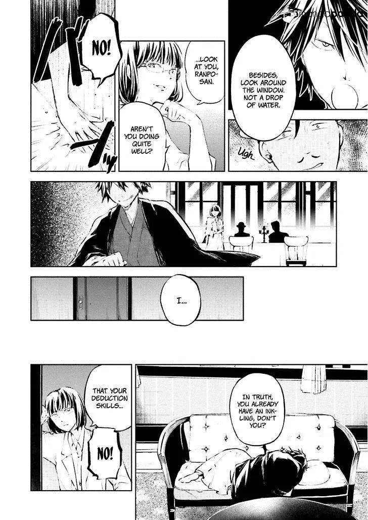 Read Bungou Stray Dogs Manga Online