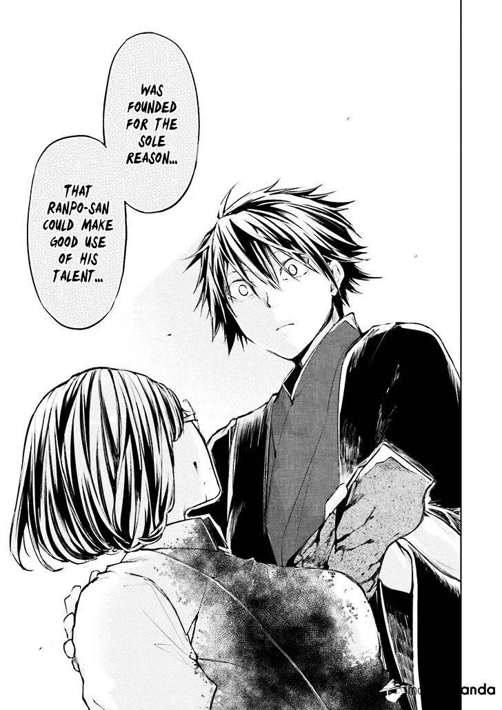 Read Bungou Stray Dogs Manga Online