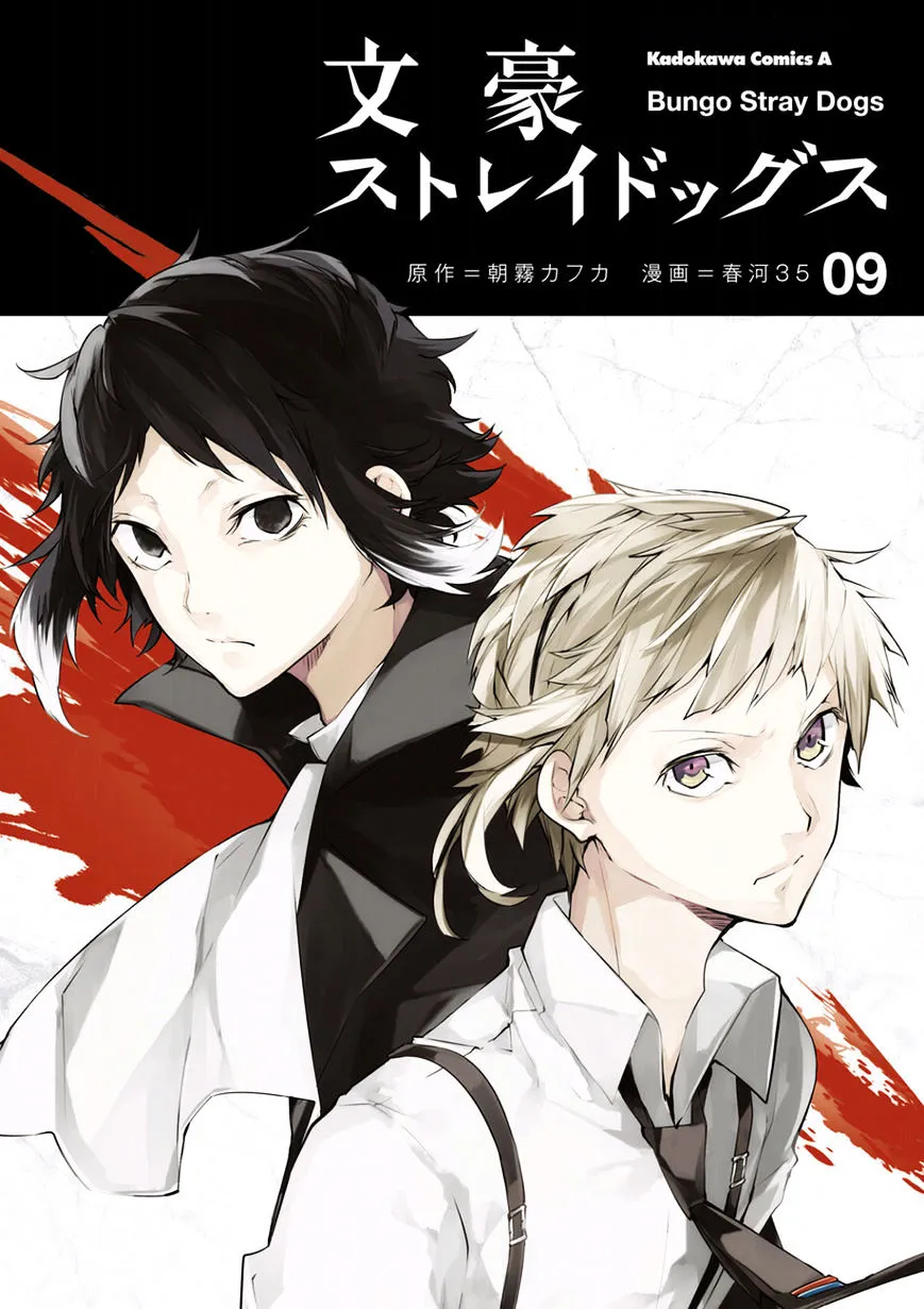 Read Bungou Stray Dogs Manga Online