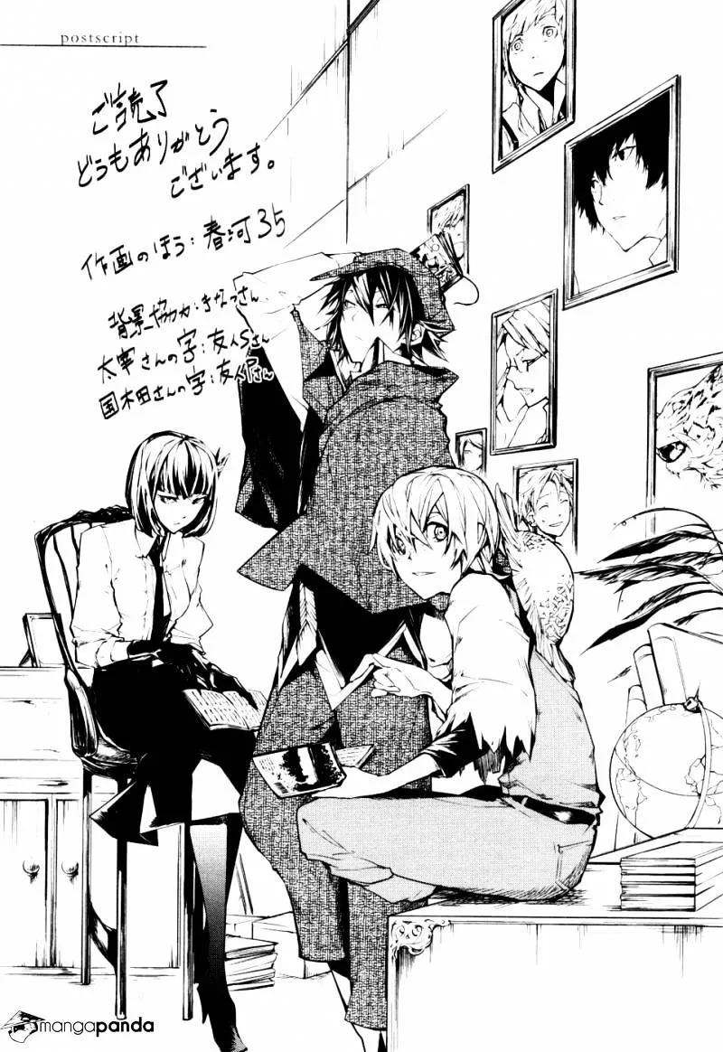 Read Bungou Stray Dogs Manga Online