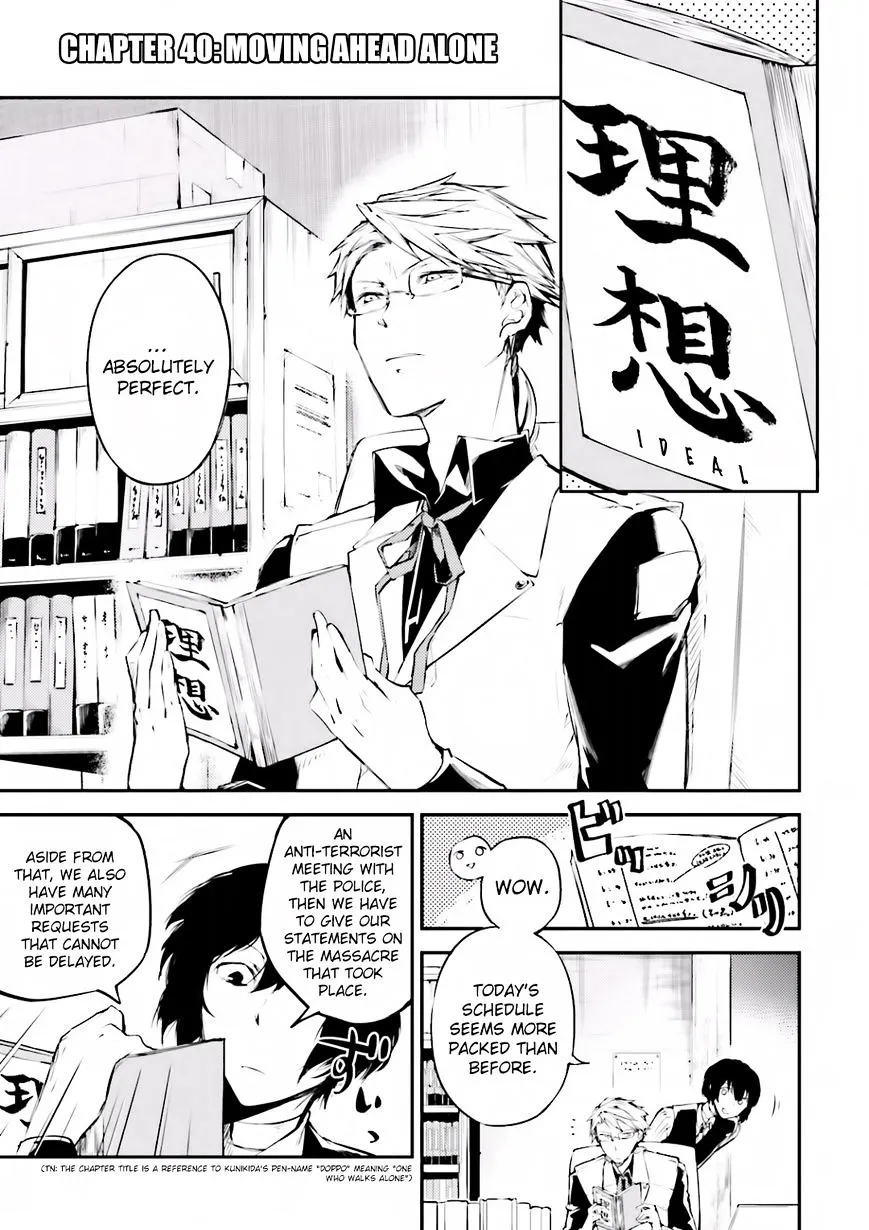 Read Bungou Stray Dogs Manga Online
