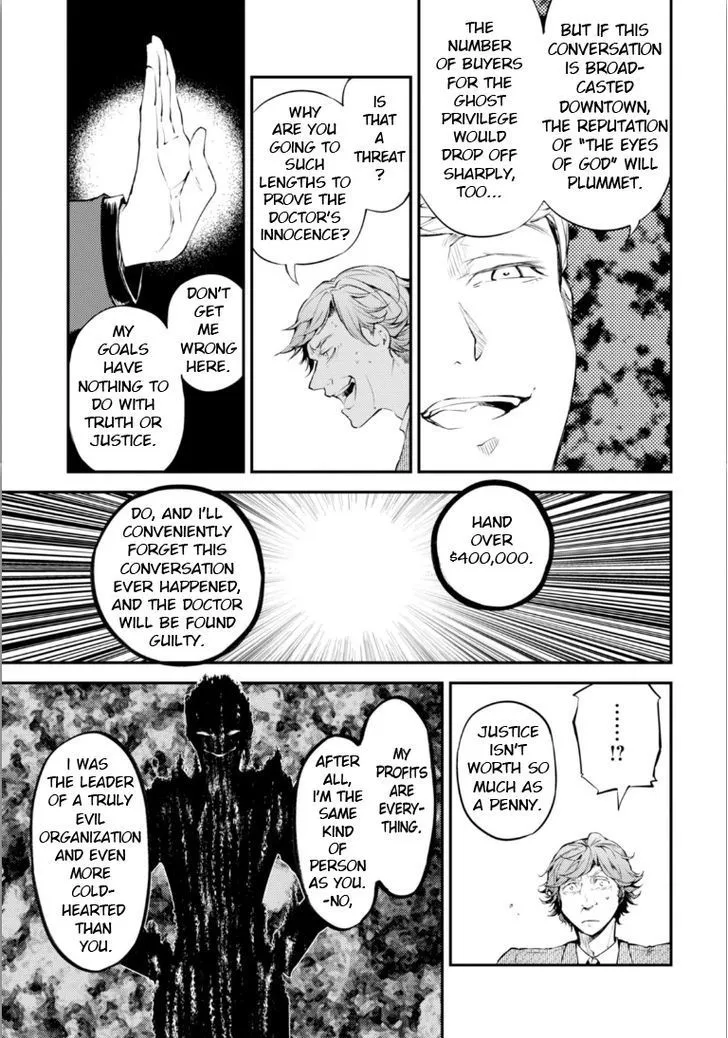 Read Bungou Stray Dogs Manga Online