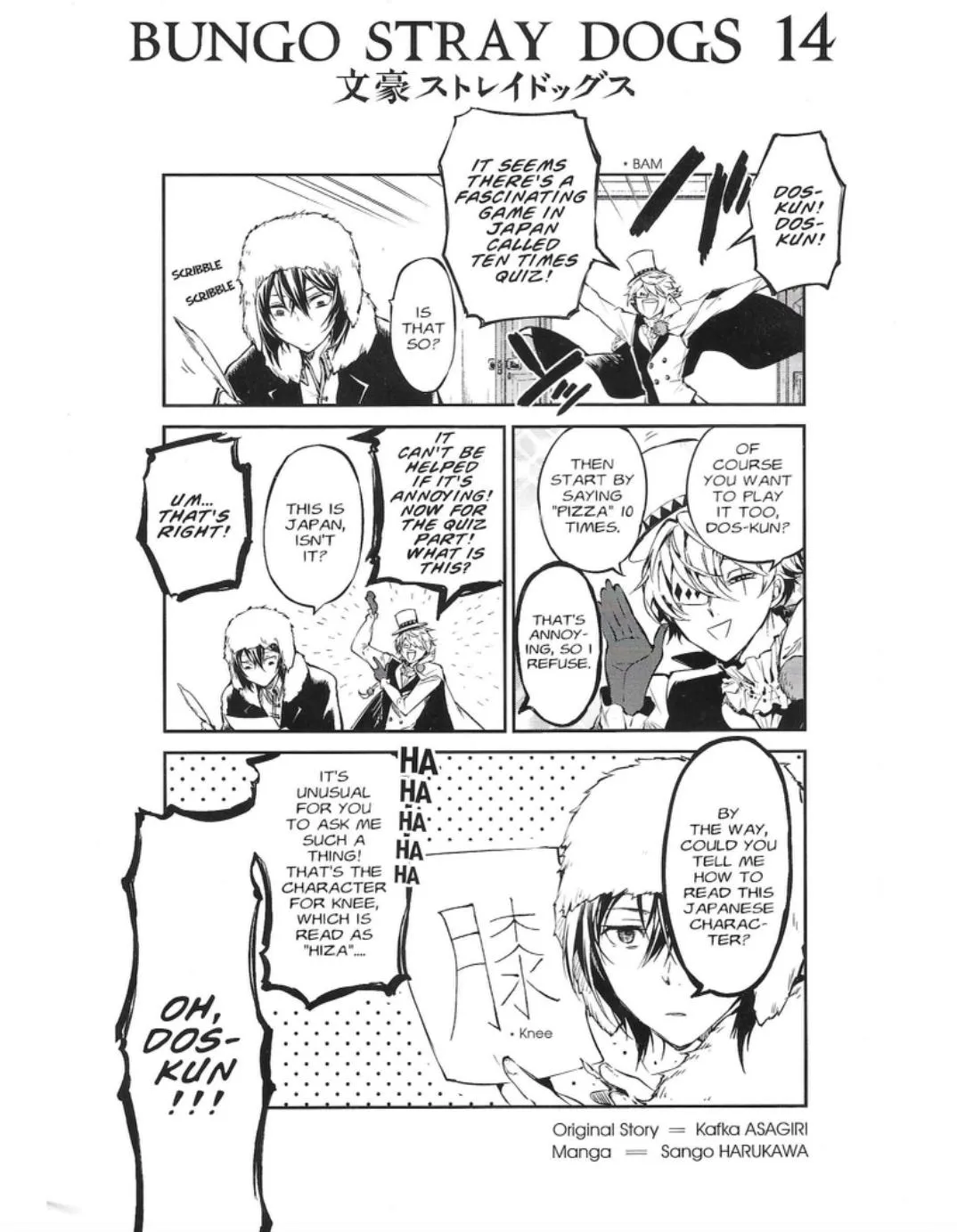 Read Bungou Stray Dogs Manga Online