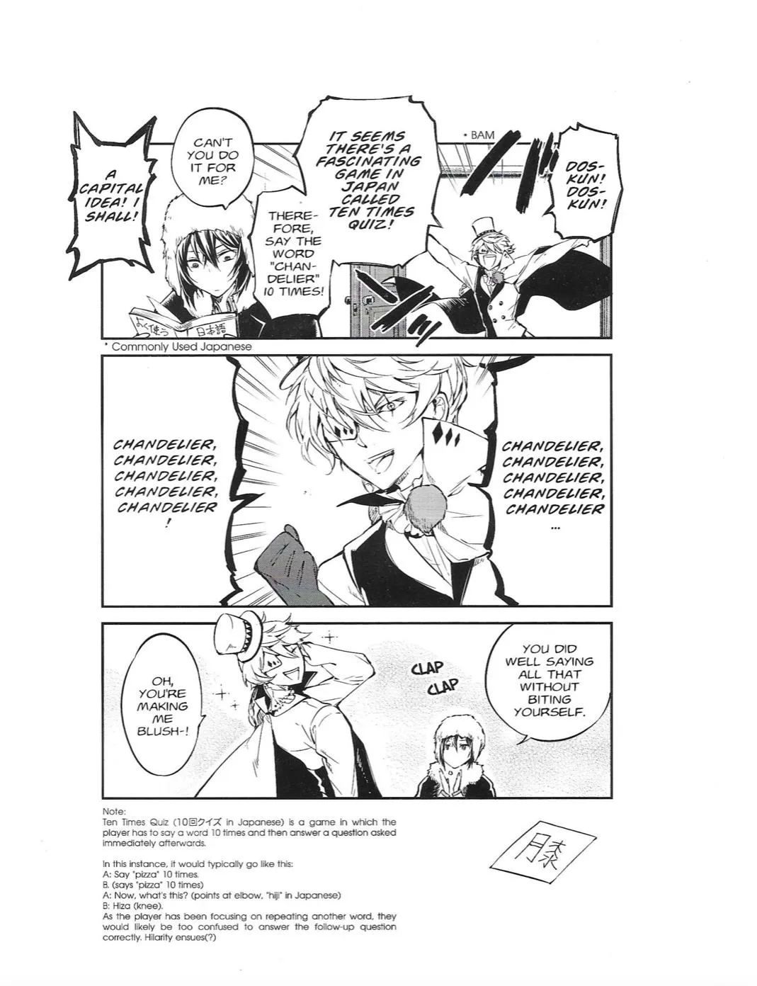 Read Bungou Stray Dogs Manga Online