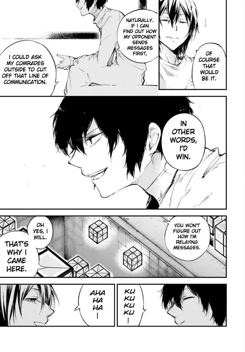Read Bungou Stray Dogs Manga Online
