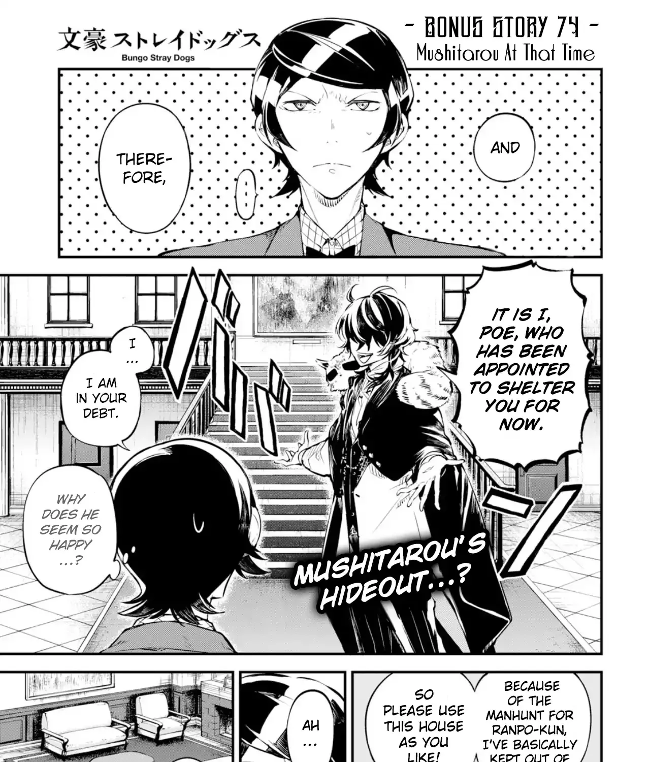 Read Bungou Stray Dogs Manga Online
