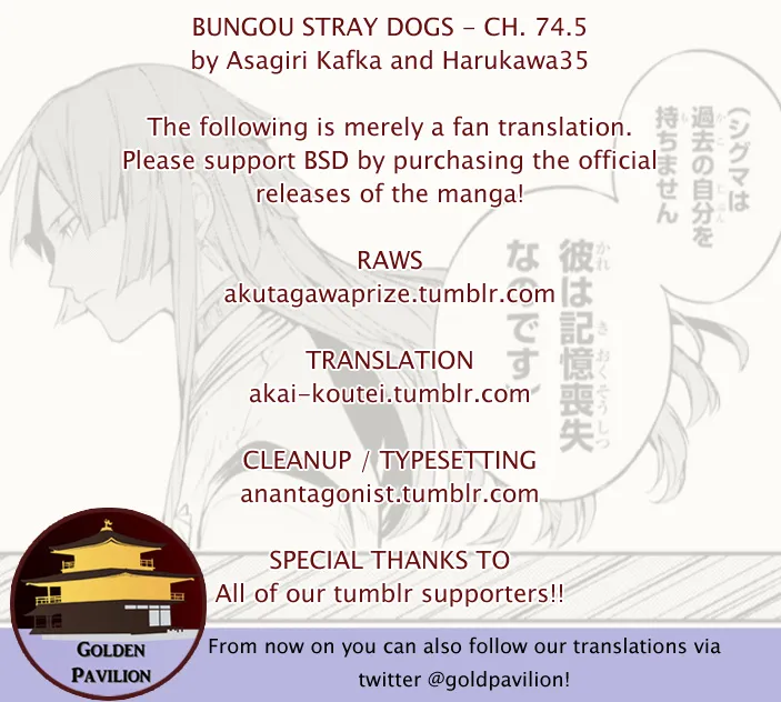 Read Bungou Stray Dogs Manga Online