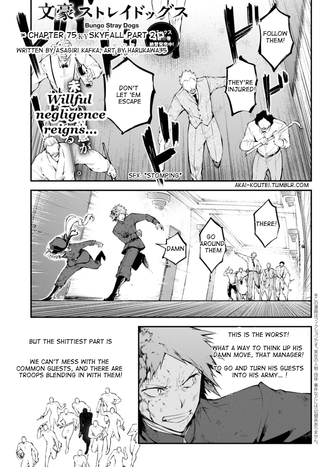 Read Bungou Stray Dogs Manga Online