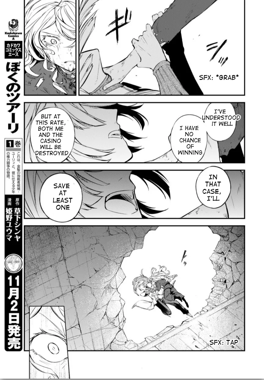 Read Bungou Stray Dogs Manga Online