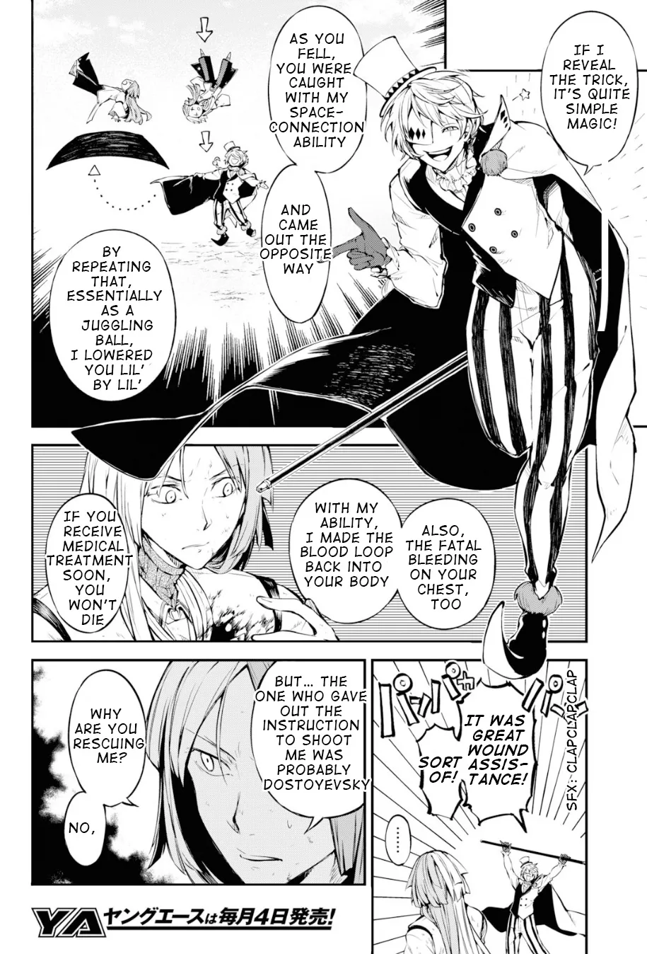 Read Bungou Stray Dogs Manga Online