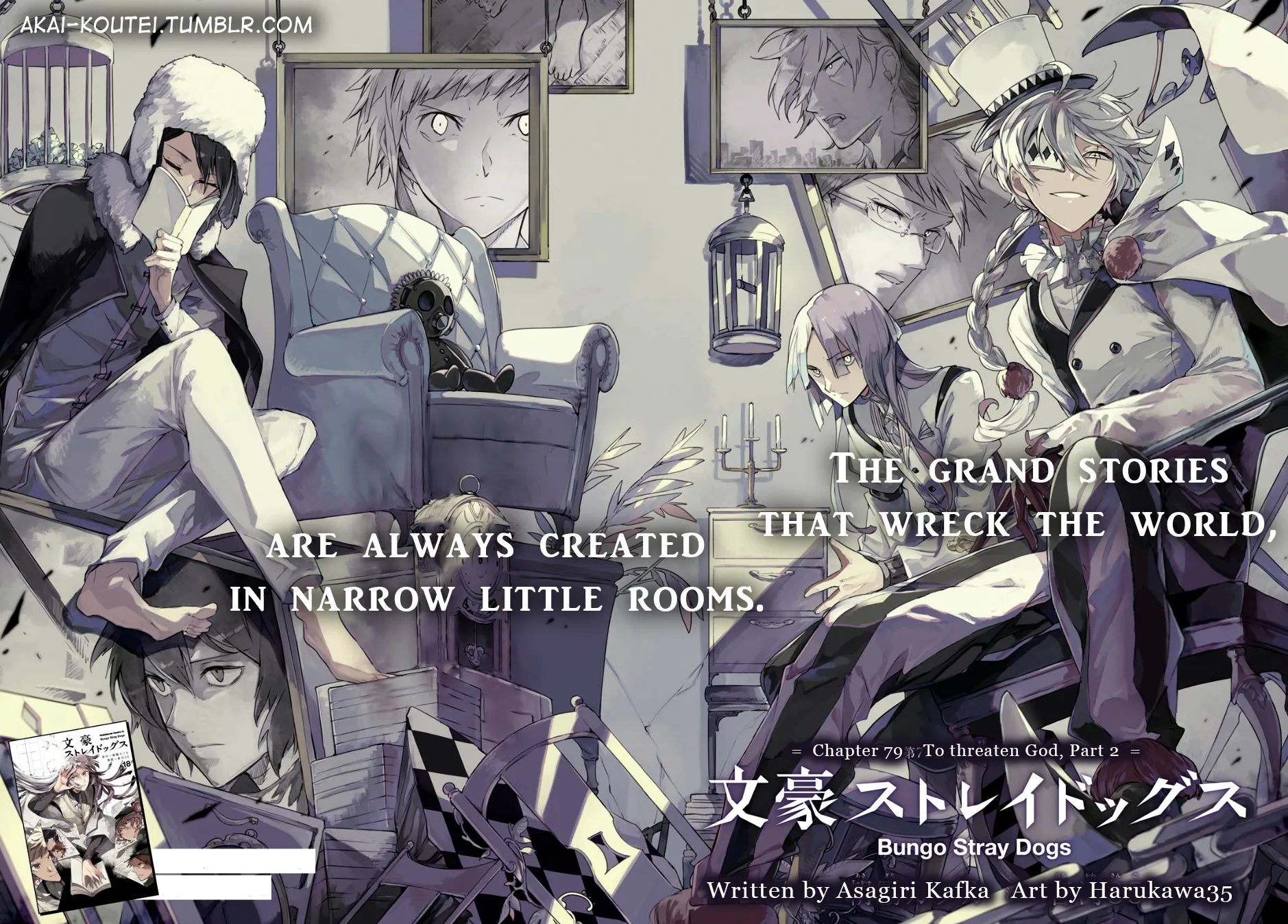 Read Bungou Stray Dogs Manga Online