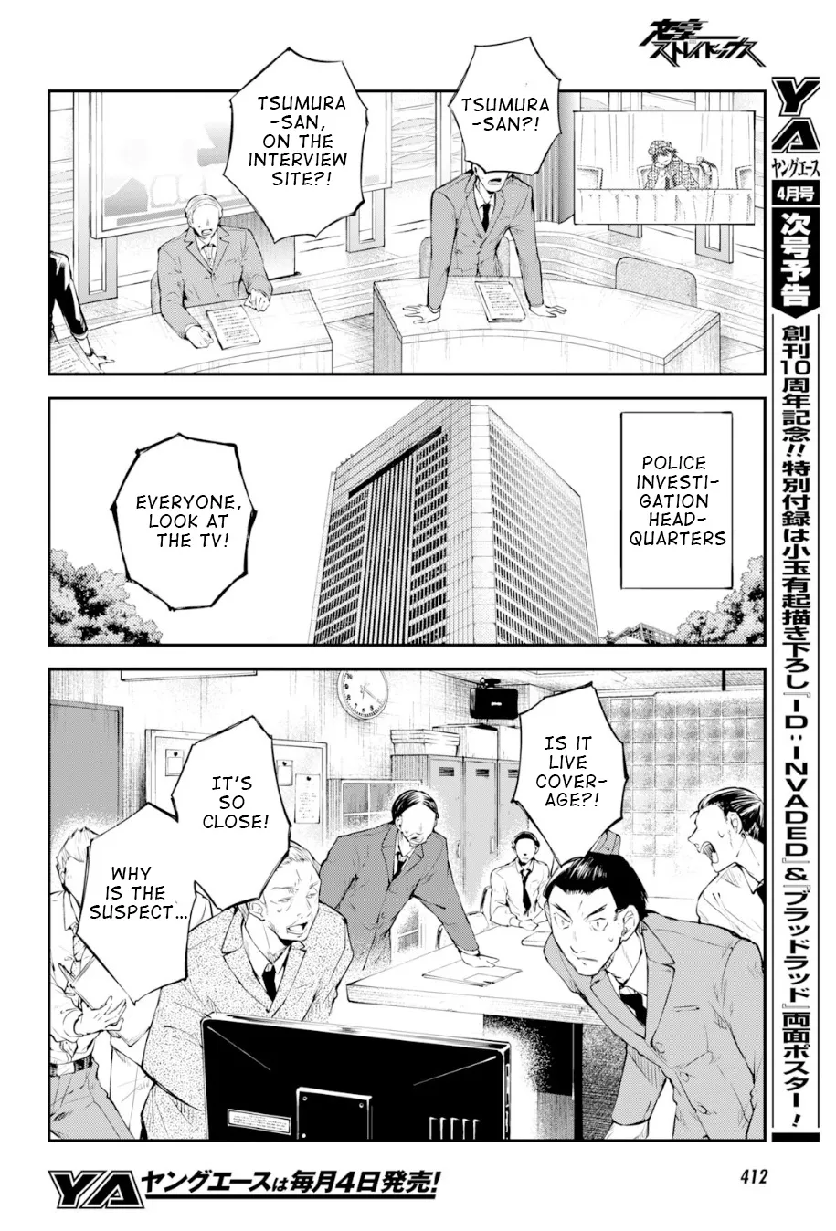 Read Bungou Stray Dogs Manga Online