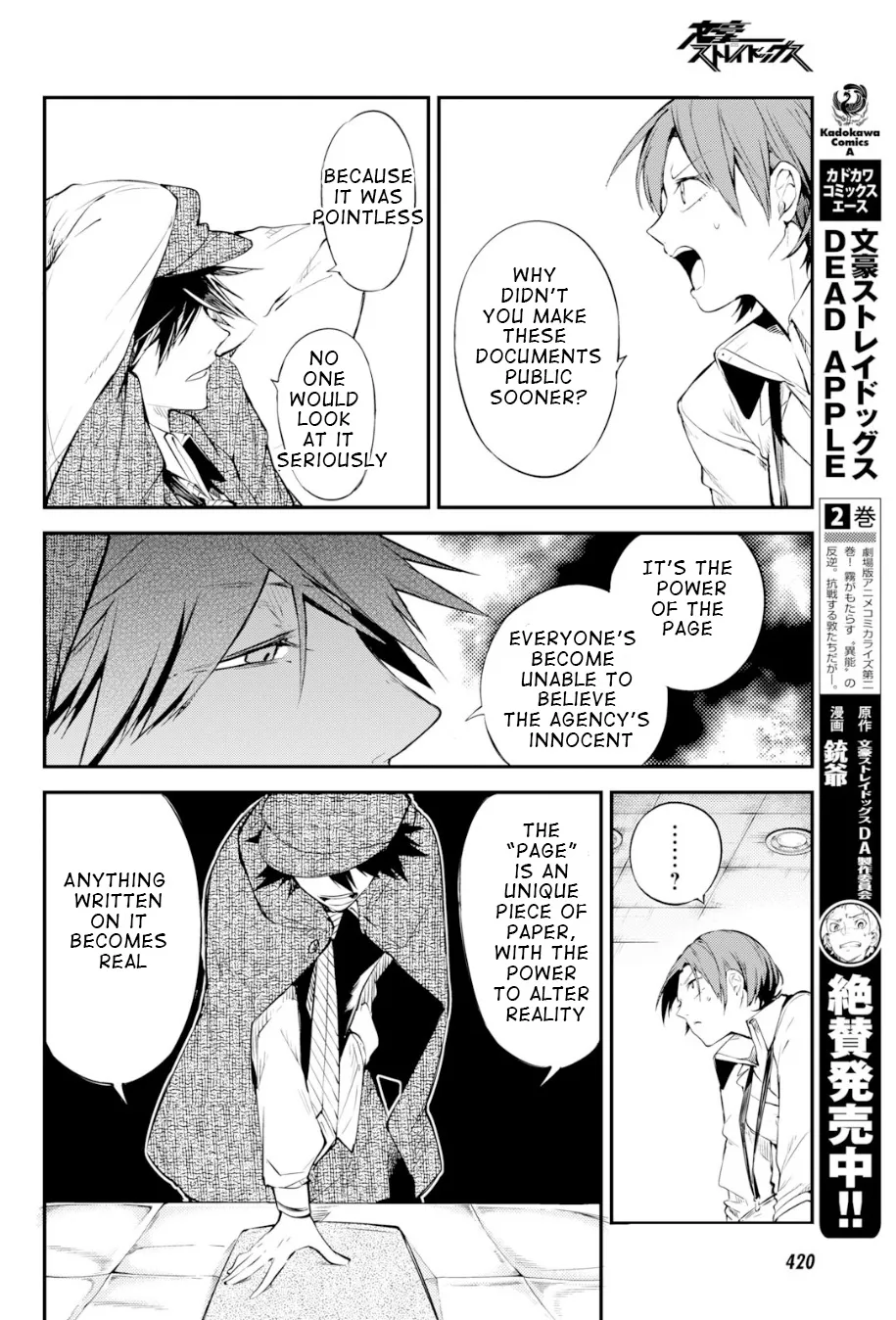 Read Bungou Stray Dogs Manga Online