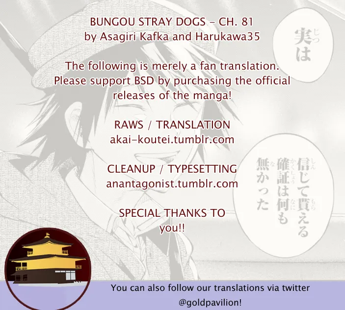 Read Bungou Stray Dogs Manga Online