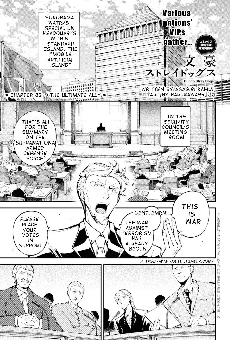 Read Bungou Stray Dogs Manga Online