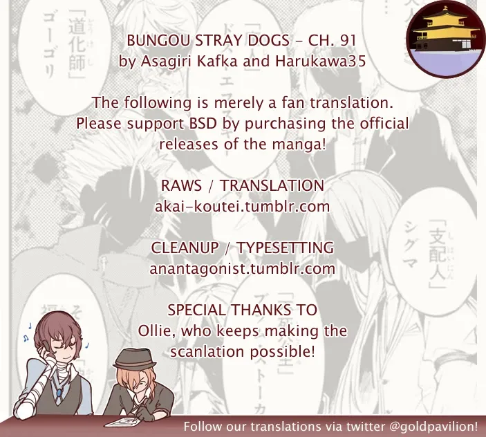 Read Bungou Stray Dogs Manga Online
