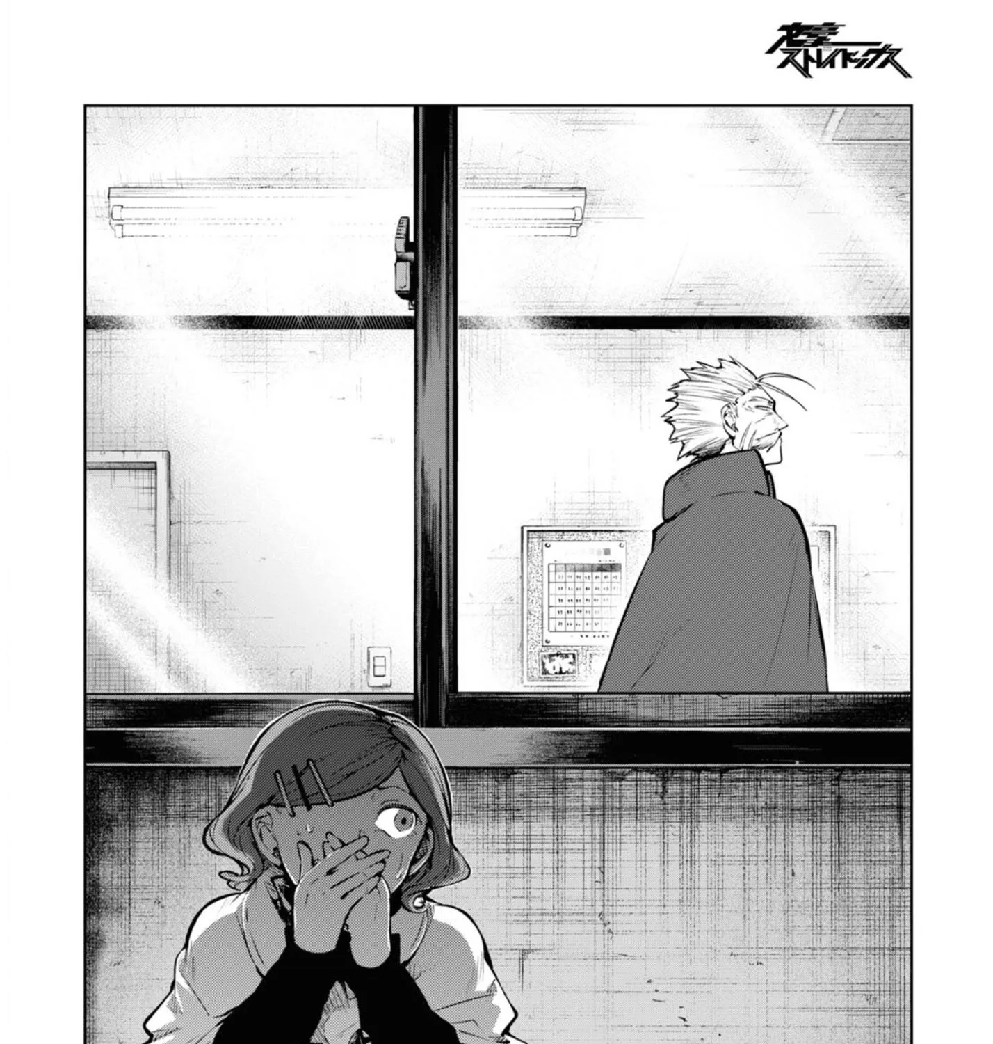 Read Bungou Stray Dogs Manga Online