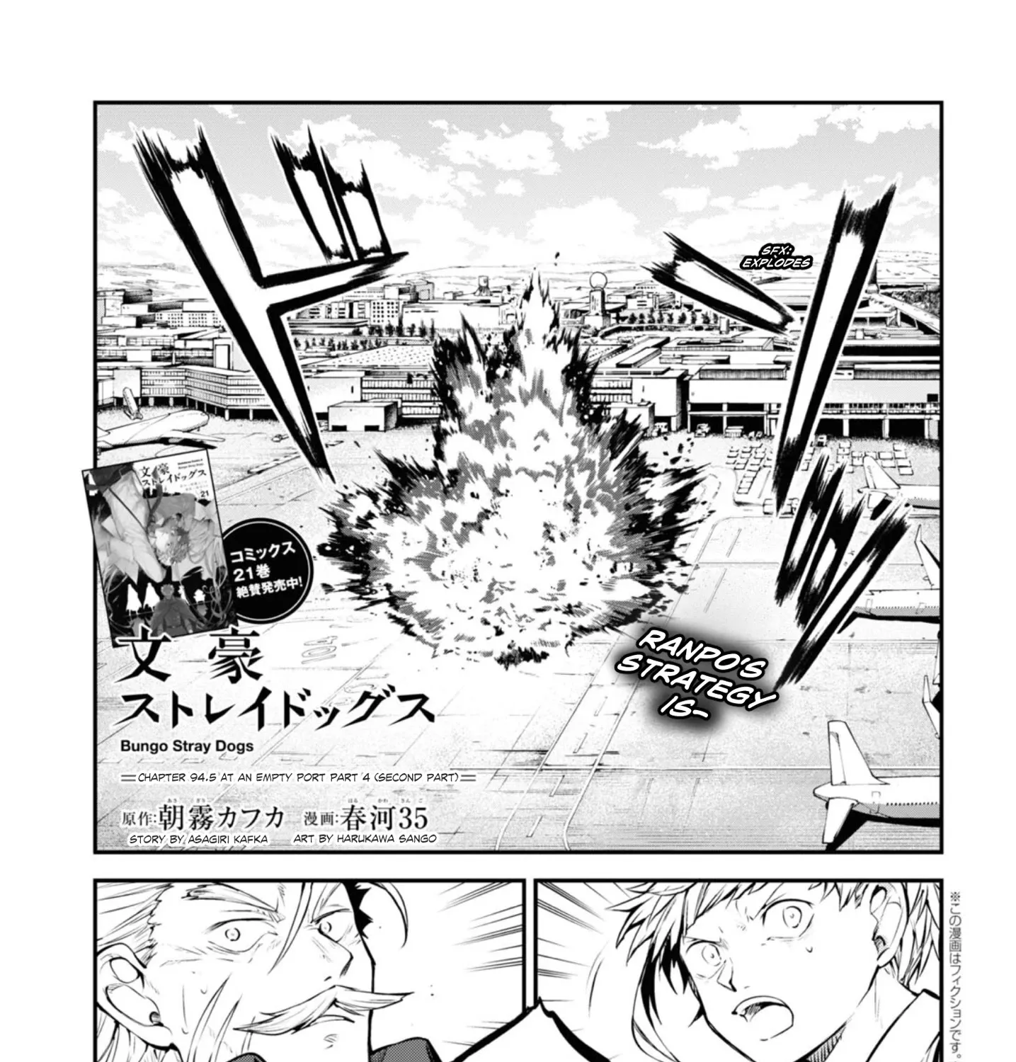 Read Bungou Stray Dogs Manga Online