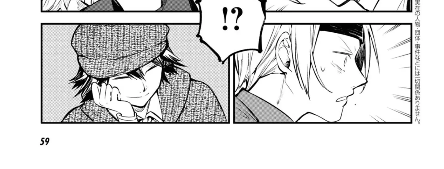 Read Bungou Stray Dogs Manga Online