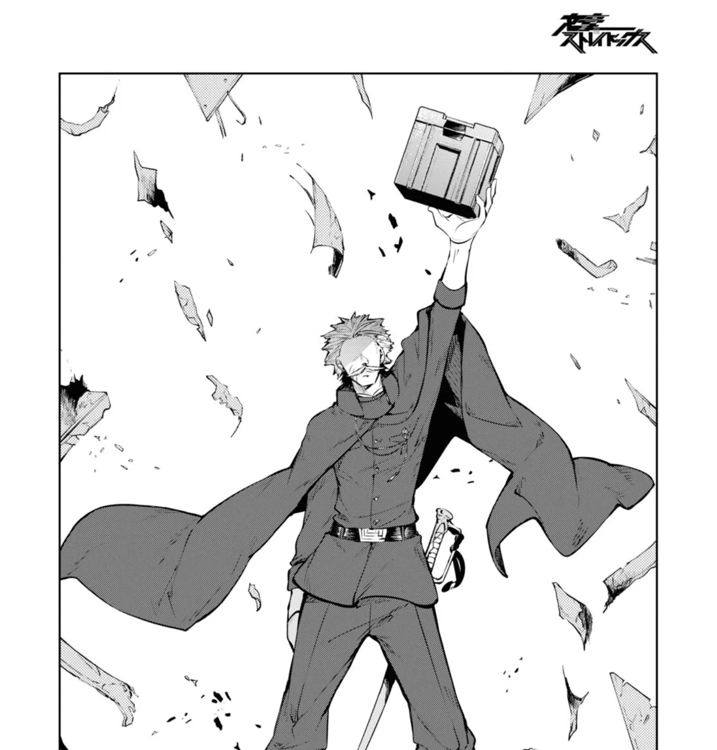Read Bungou Stray Dogs Manga Online