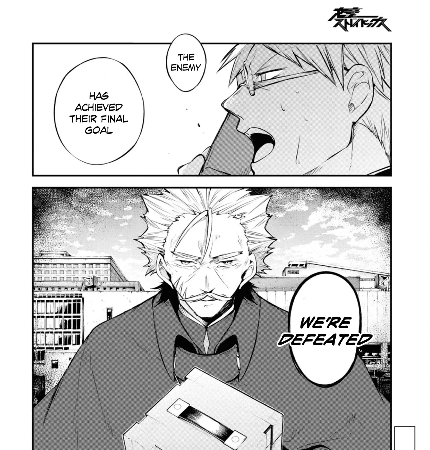 Read Bungou Stray Dogs Manga Online