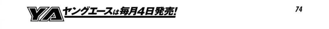 Read Bungou Stray Dogs Manga Online