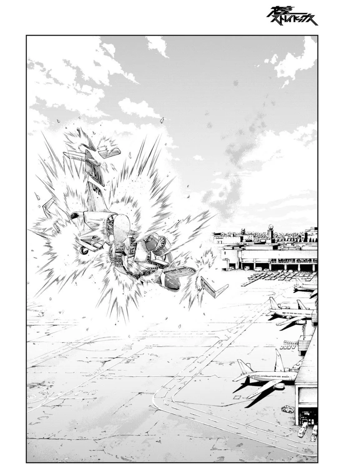 Read Bungou Stray Dogs Manga Online
