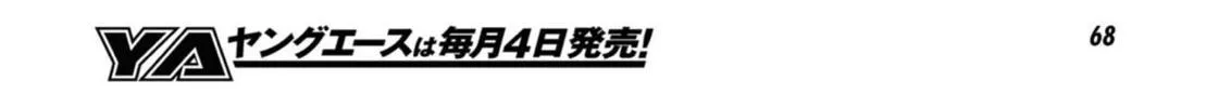 Read Bungou Stray Dogs Manga Online