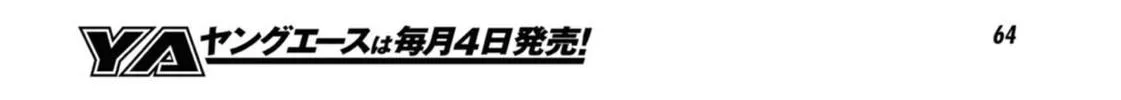 Read Bungou Stray Dogs Manga Online
