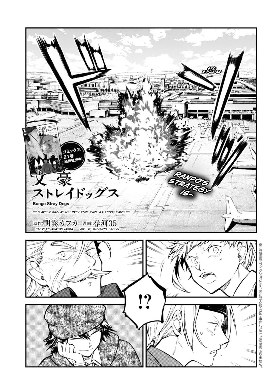 Read Bungou Stray Dogs Manga Online